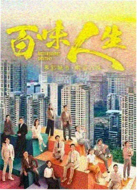 楚汉传奇典藏完整版