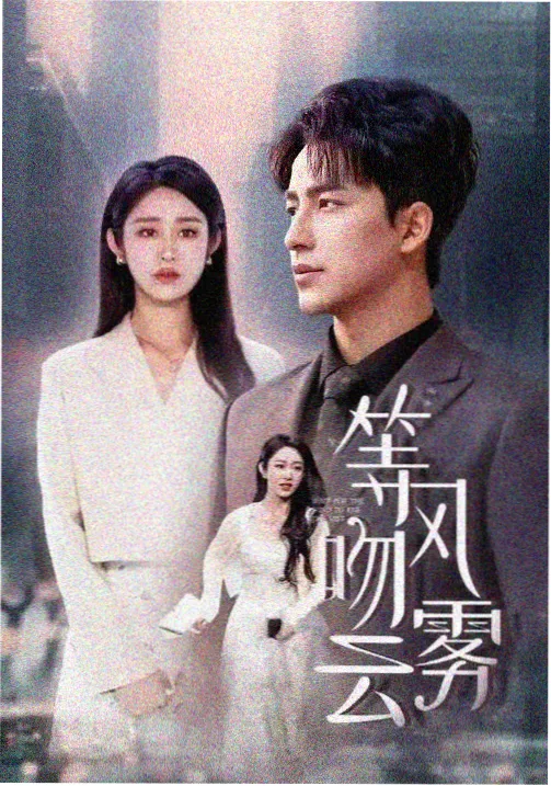楚汉传奇在线播放